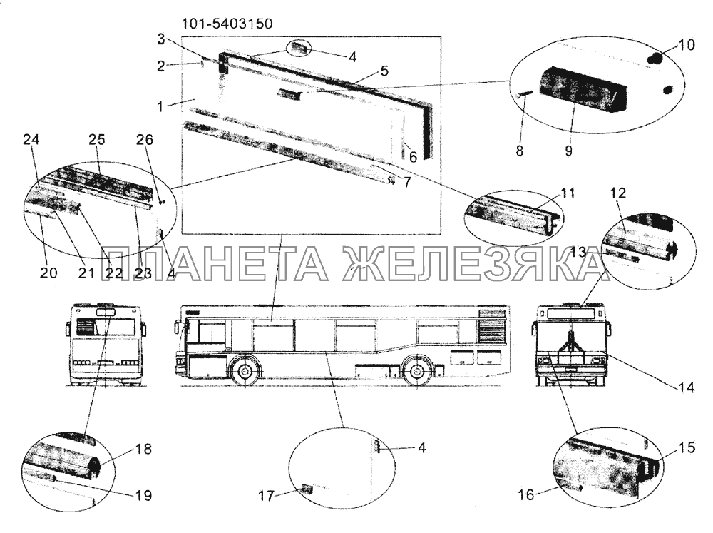 Установка стекол и форточки МАЗ-103 (2005)